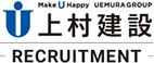 上村建設株式会社 採用サイト2016