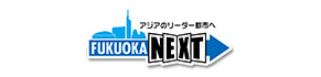 2020年6月3日弊社は、福岡市が企画する“ふくおか「働き方改革」推進企業”の認定を受けました。