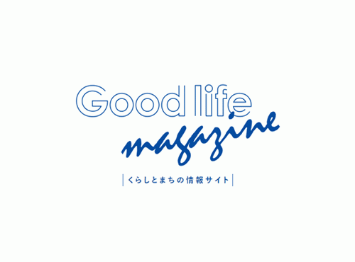 ウエムラグループの新WEBサイト「Good life magazine」の開設について