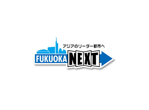 “ふくおか「働き方改革」推進企業”の認定を受けました。