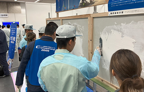 建設業未来展望フォーラム Craftsmanship 2025初開催