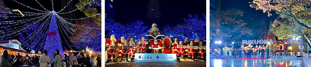 シーサイドももちICE SKATING PARK ’25-’26