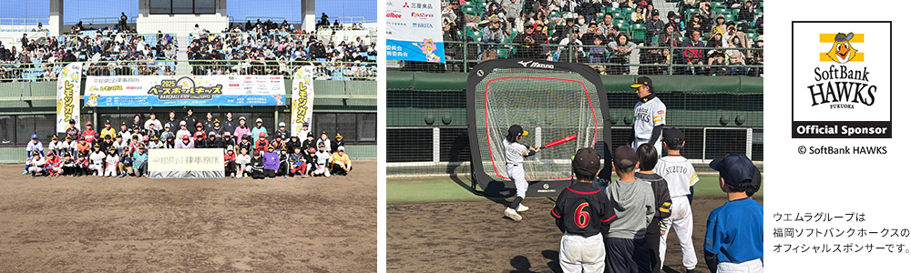 子どもたちの明るい未来を応援