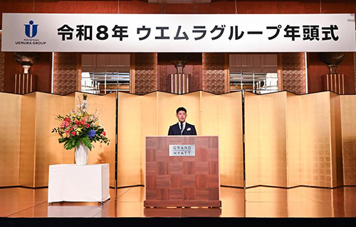 ウエムラグループ年頭式 開催